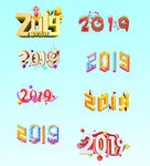 2019艺术字
