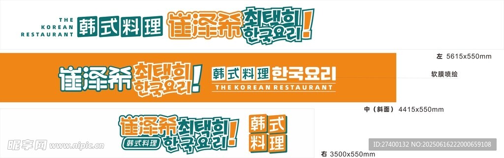 多彩文具展示