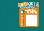 管理资源吧网站福利活动