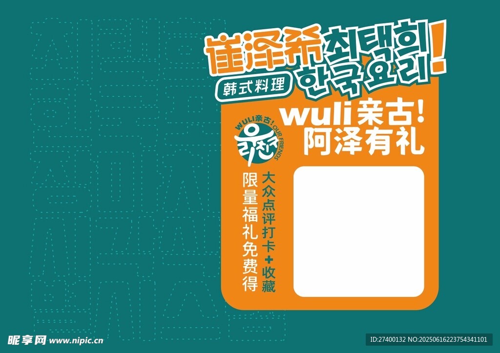 管理资源吧网站福利活动