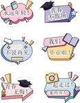 手举牌  
