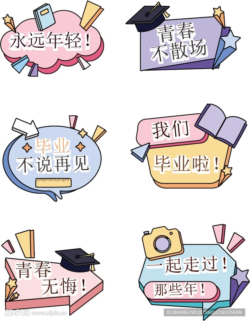 手举牌  