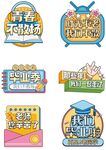 手举牌 