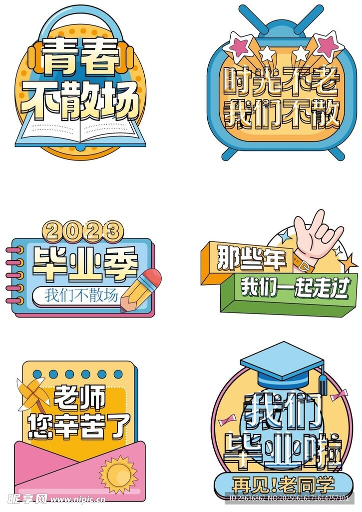 手举牌 