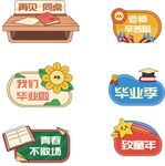手举牌 
