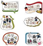 手举牌 