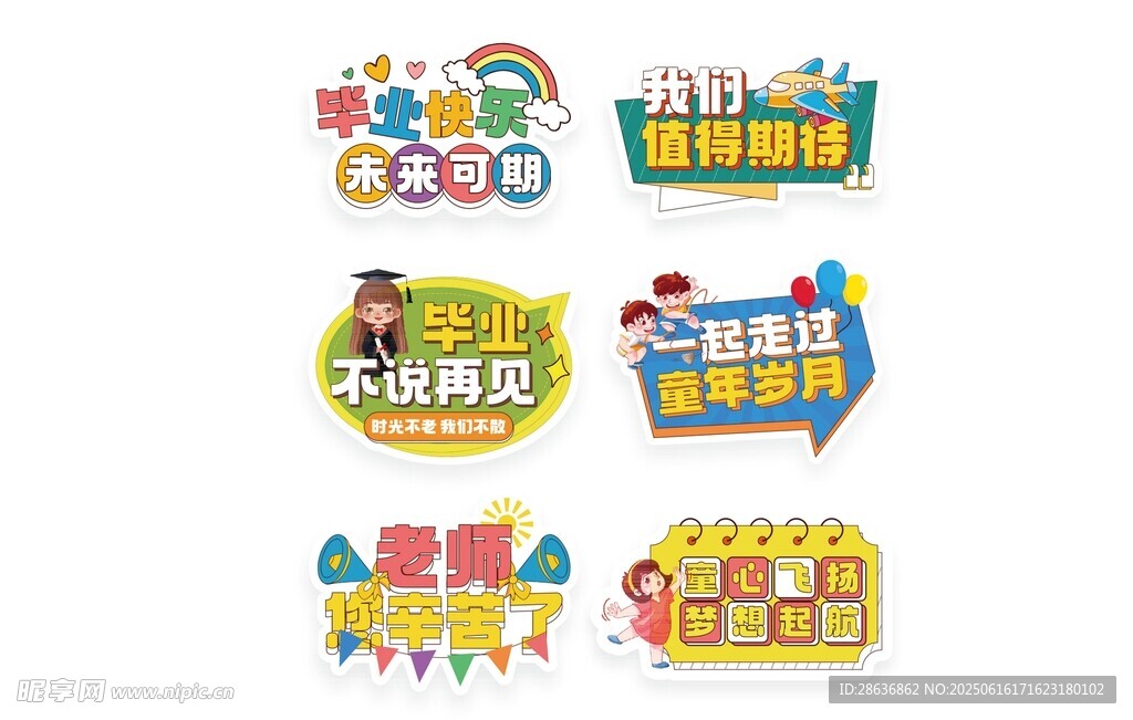 手举牌  