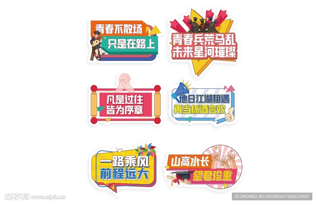 手举牌  