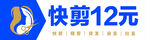 快剪招牌
