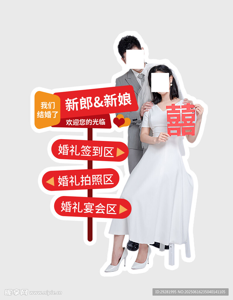 新人必备婚纱摄影优惠