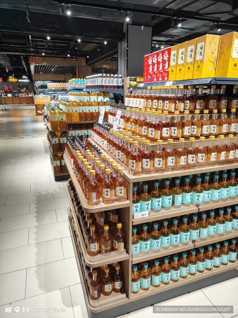 超市