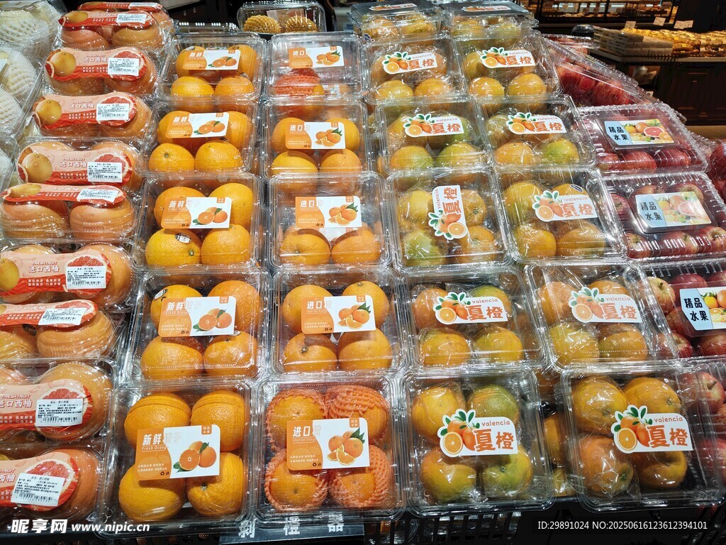 超市