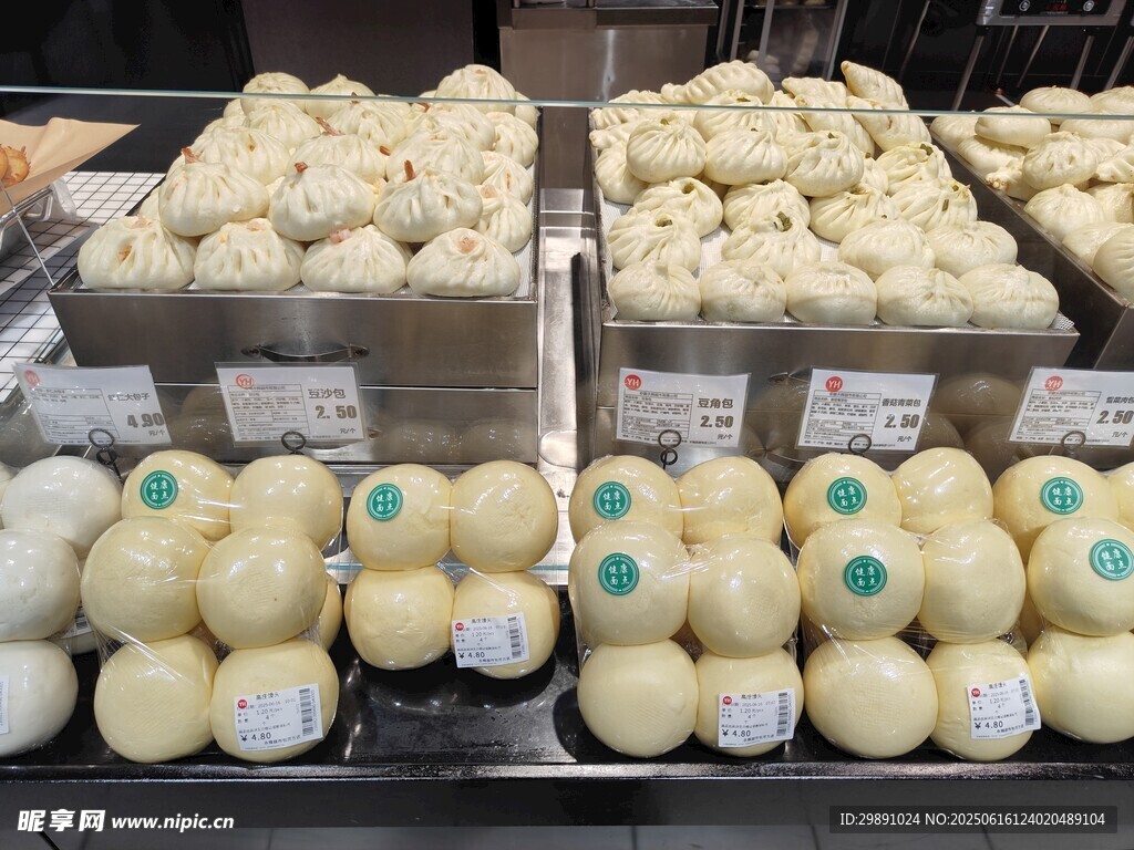 超市