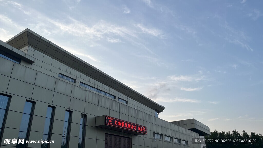 现代风格建筑外观