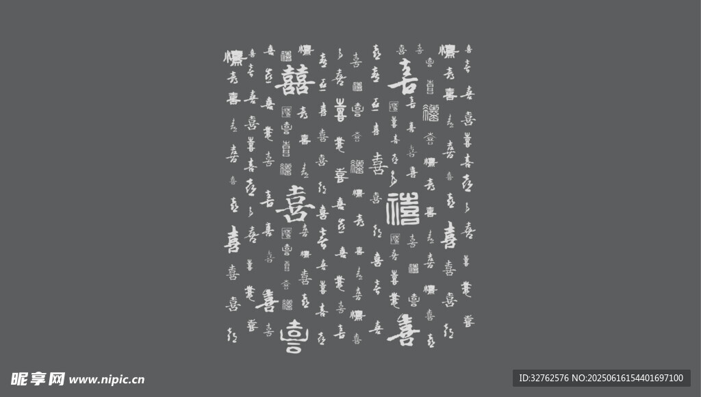 百喜图