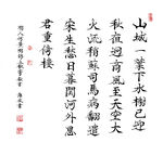何景明诗