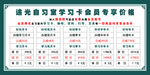 英语学习打卡表免费分享