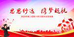 毕业展