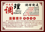 什么是调理