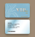 浅蓝色VIP会员卡设计