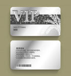 金属质感VIP会员卡设计