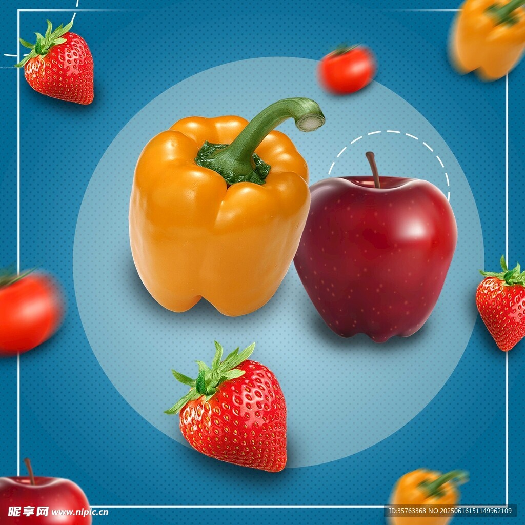 彩椒 草莓图案