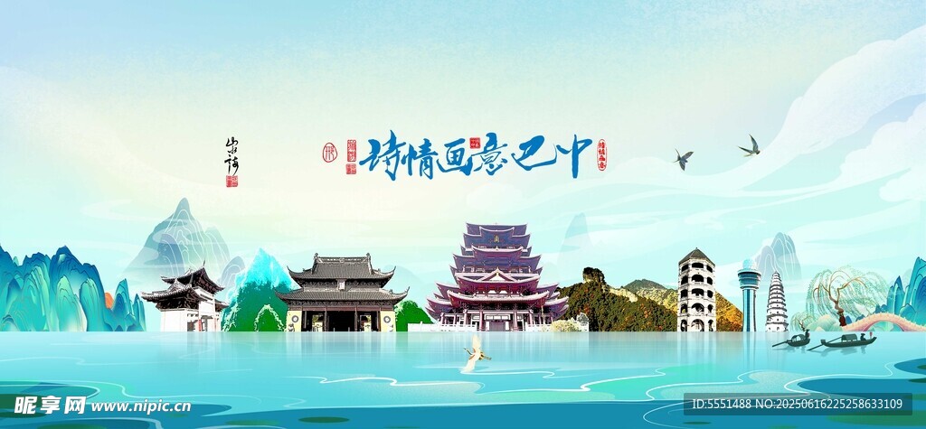 巴中图片