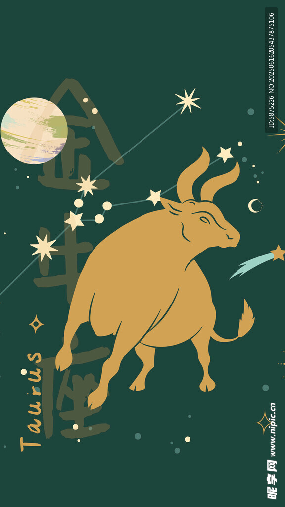 十二星座之金牛座