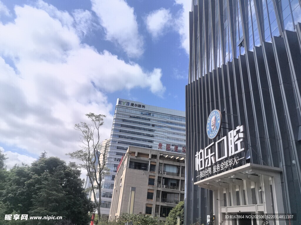 现代风格办公大楼外观