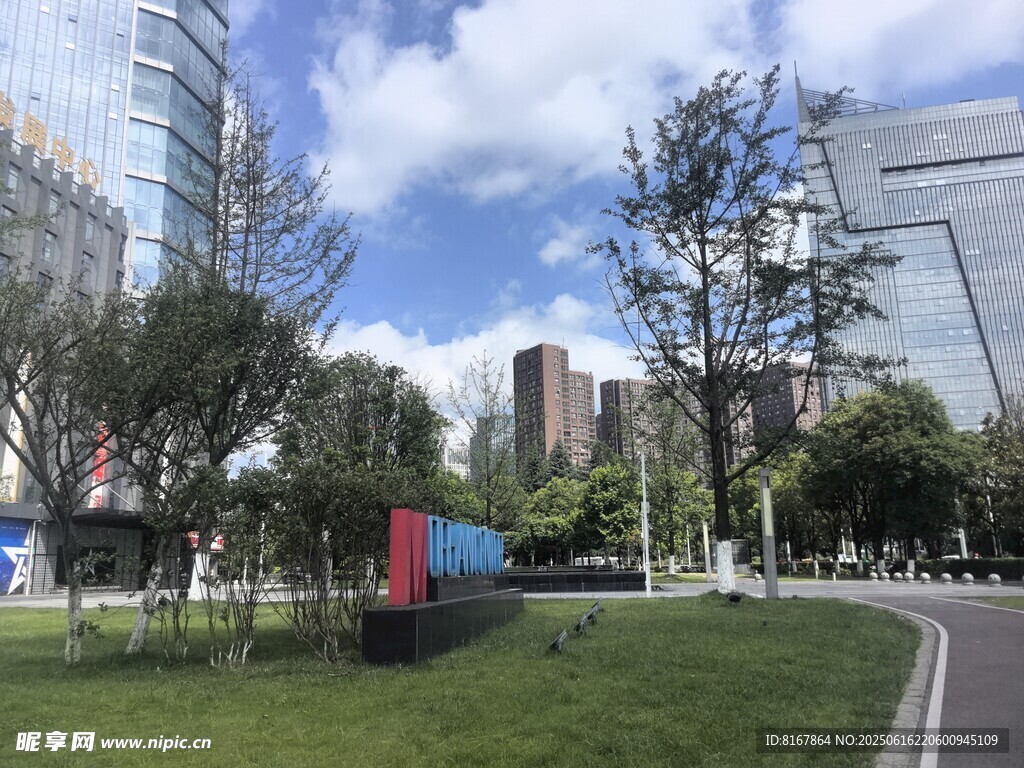 城市中的绿地与现代建筑