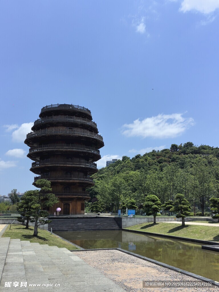 泉湖公园