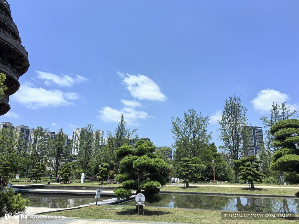泉湖公园