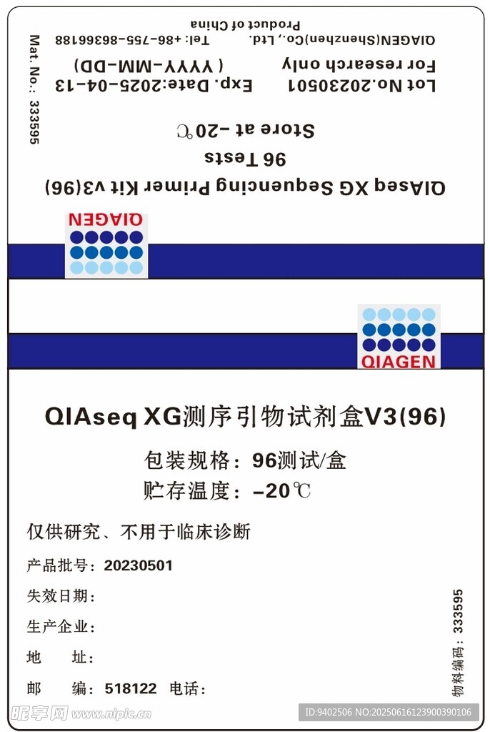 欧陆通KG系列电源技术说明书