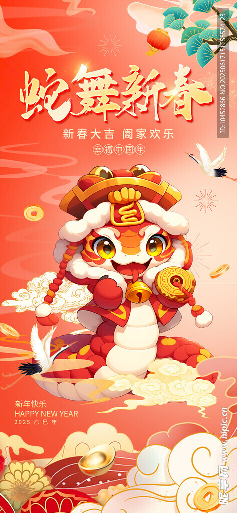 手绘国潮红色活动背景