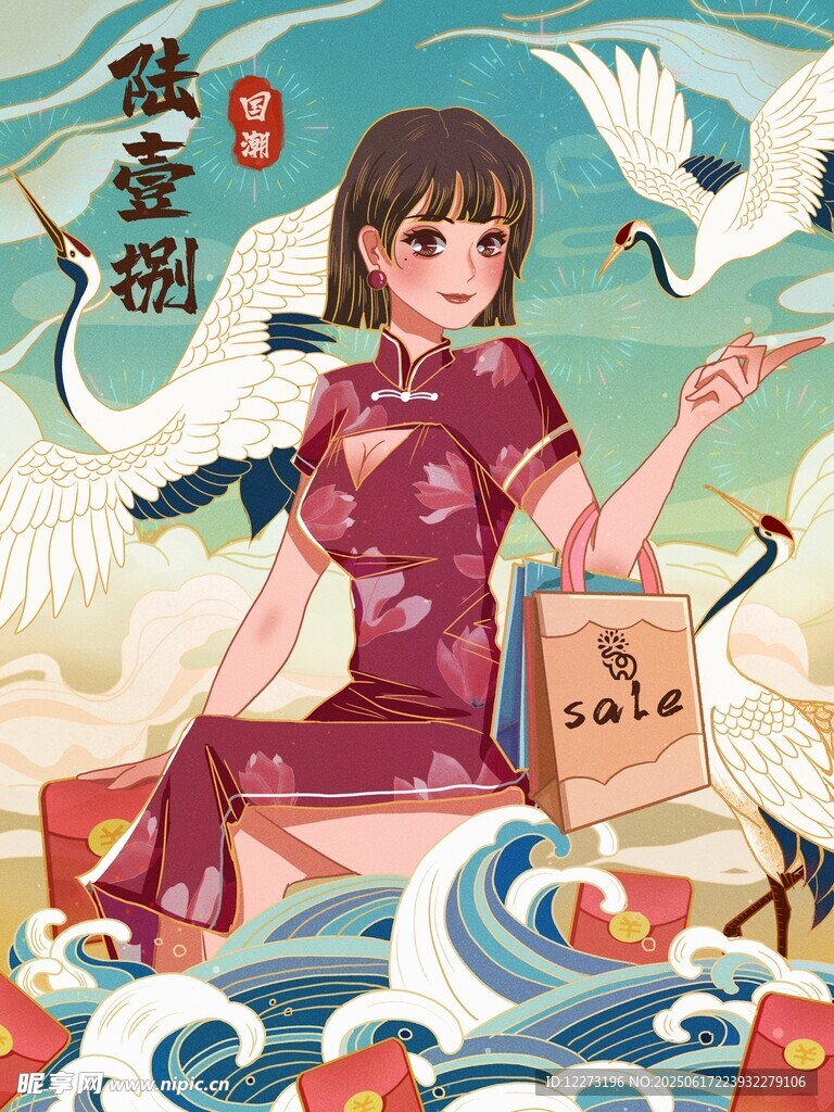 旗袍少女贺岁