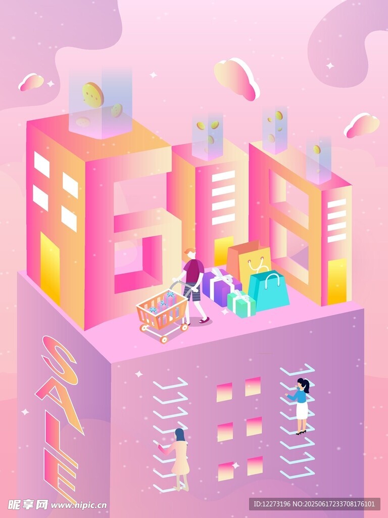梦幻城市中的趣味场景