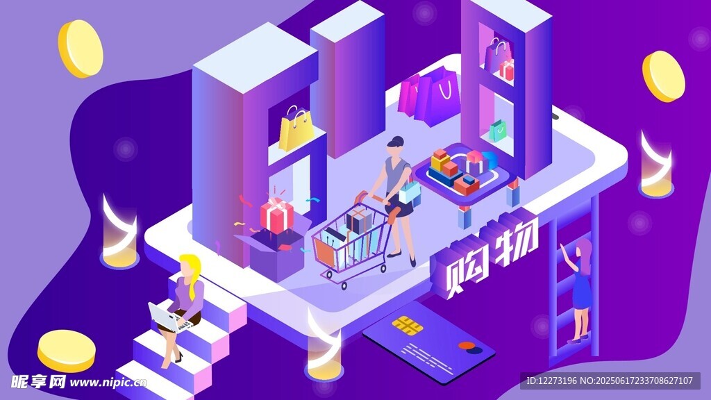 科技感十足的未来办公场景
