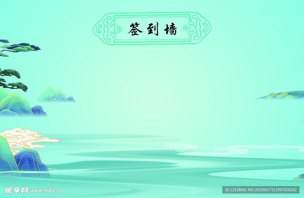 周岁生日打卡毕业签到蓝色
