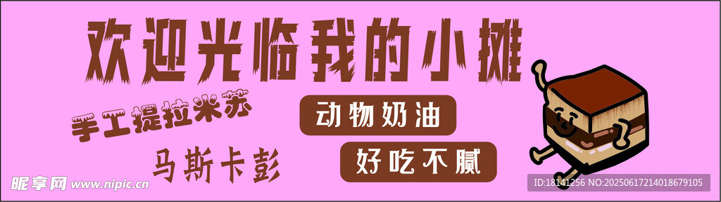 欢迎光临我的小店