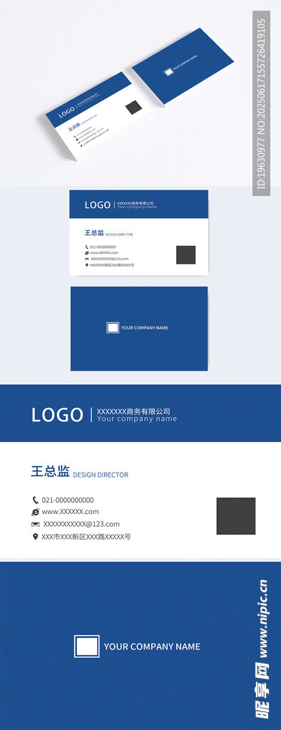 个人名片模板展示