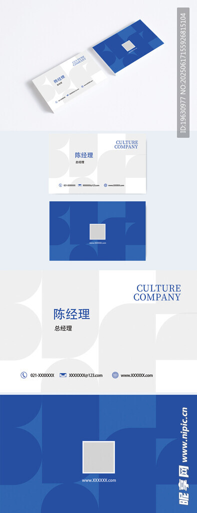 简约企业名片