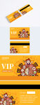 火锅店会员vip会员卡模板