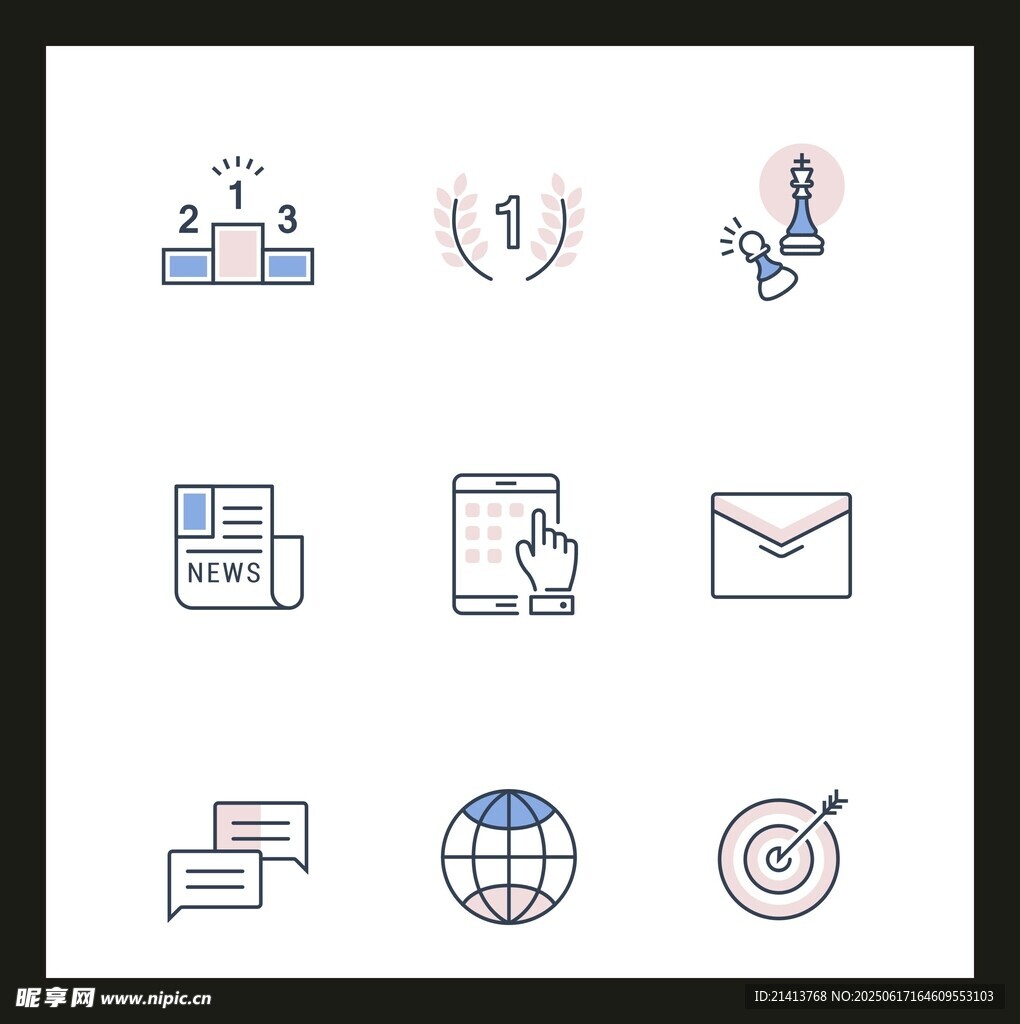 简约商务办公图标集合