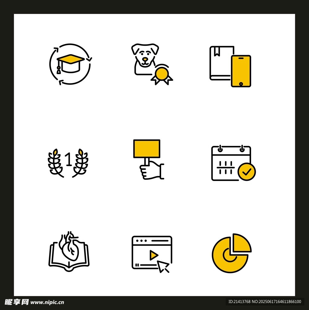 简约商务办公图标集合