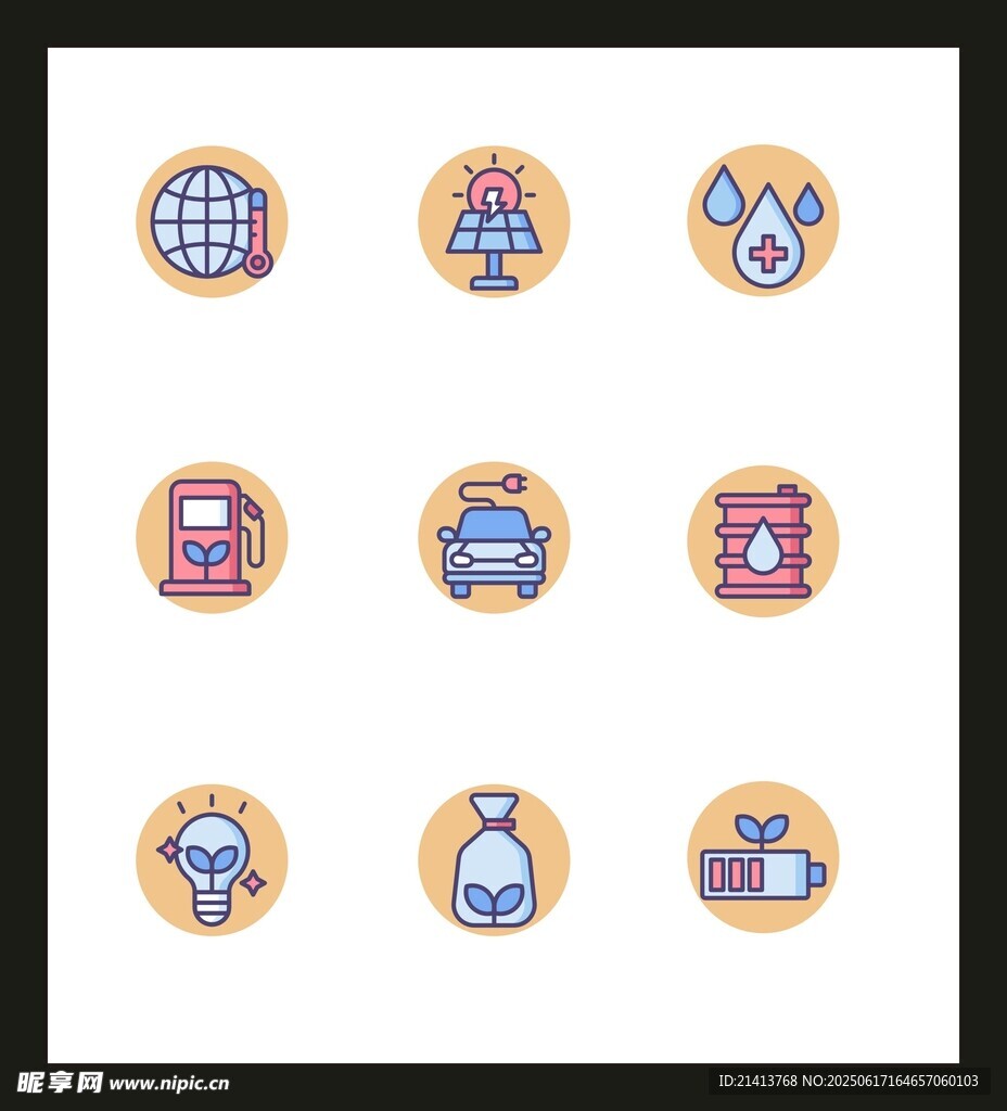 可爱卡通图标集合