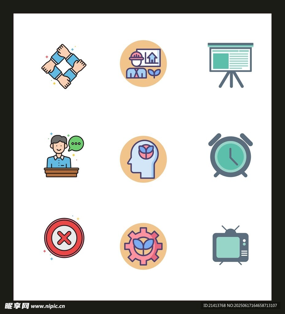 多样办公图标集合