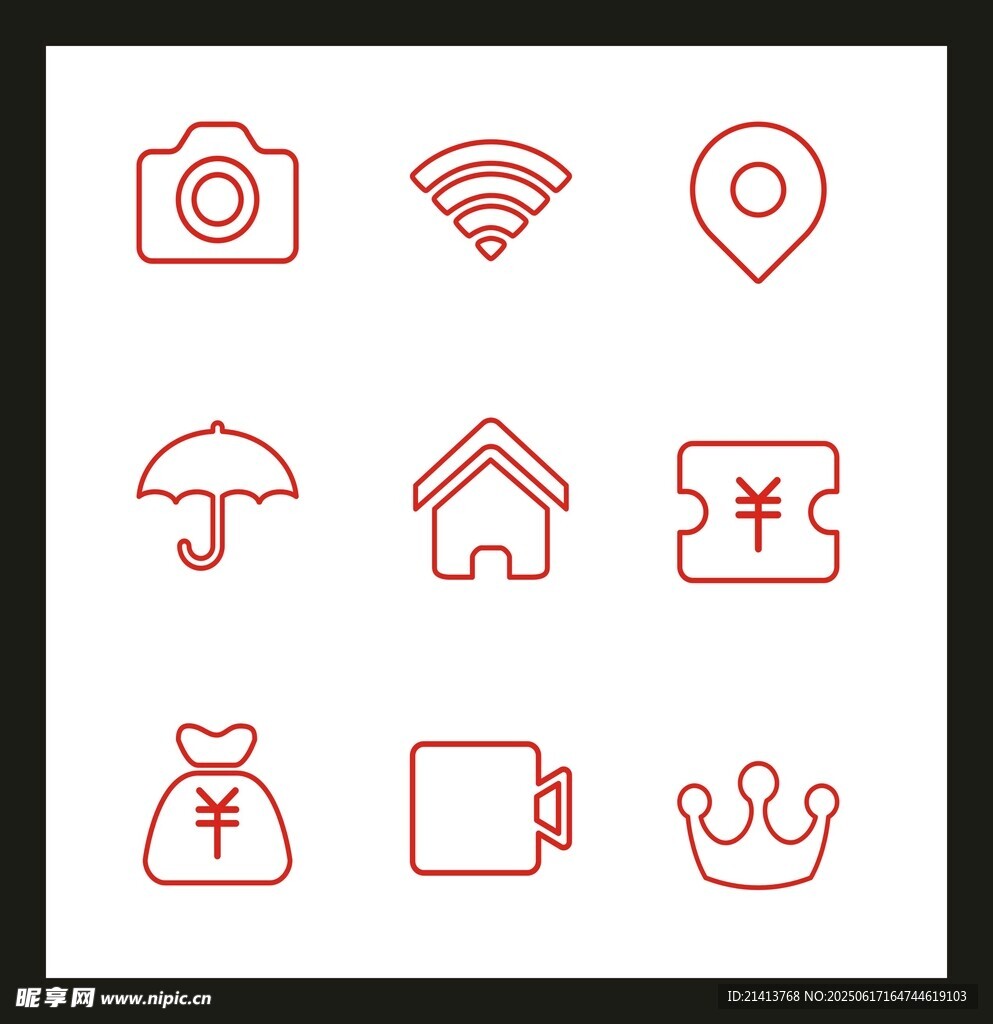 简约红色实用图标集合