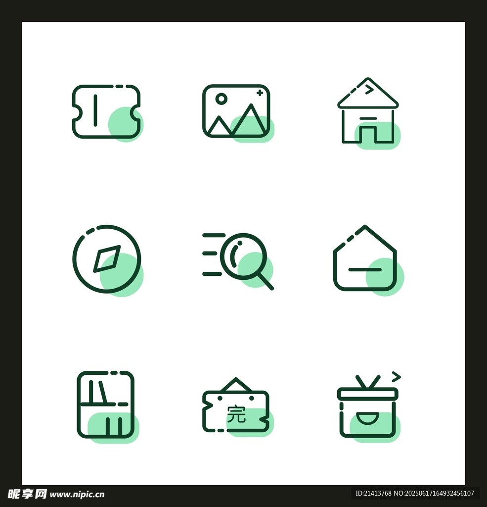 简约绿色图标集合