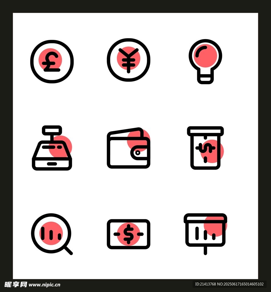 简约商务办公图标集合