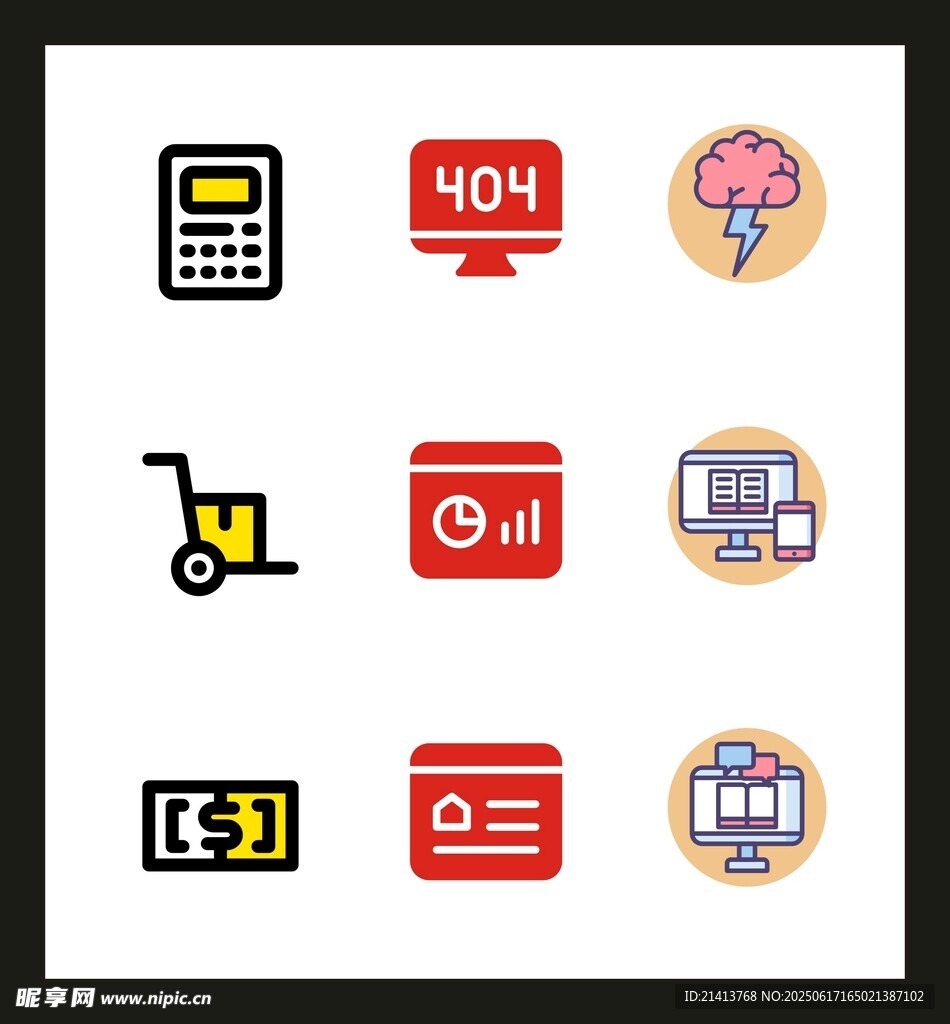 多样图标集合